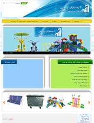 طراحی سایت شرکت آتیه سازان نور مبین، طراحی سایت ، طراحی وب سایت