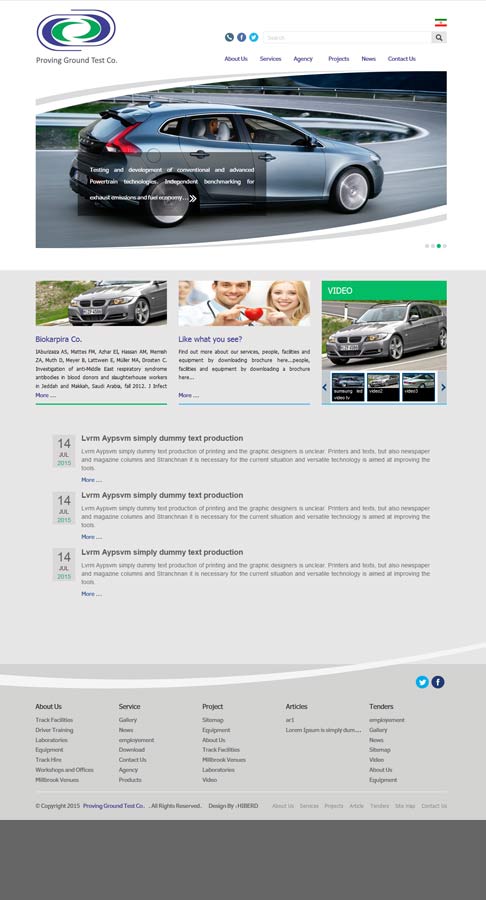 طراحی سایت آزمون جاده ای خودرو ، طراحی سایت ، طراحی وب سایت