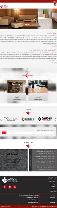 طراحی سایت شرکت آریا رادان، طراحی سایت ، طراحی وب سایت