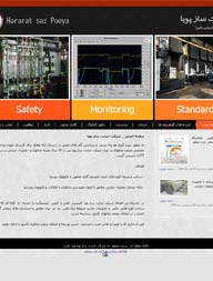 طراحی سایت شرکت حرارت ساز پویا، طراحی سایت ، طراحی وب سایت