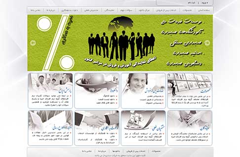 طراحی سایت گروه نرم افزاری خبره ، طراحی سایت ، طراحی وب سایت