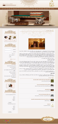 طراحی سایت موزه مبل ایران ، طراحی سایت ، طراحی وب سایت