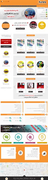 طراحی فروشگاه اینترنتی آموزشگاه ونوس، طراحی فروشگاه اینترنتی